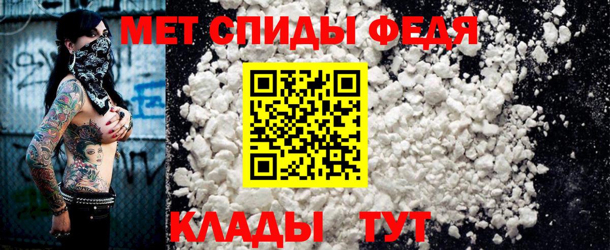 АМФЕТАМИН Розовый Губкин