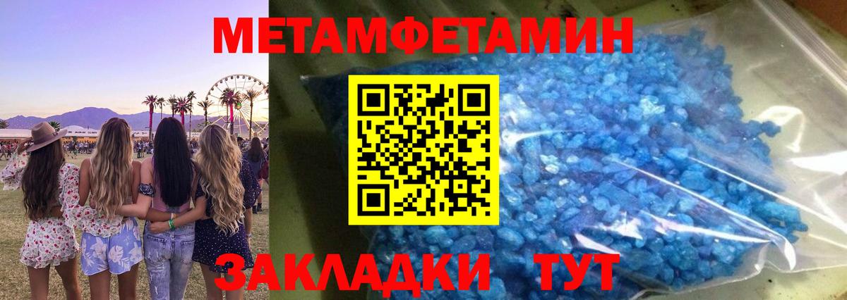 Амфетамин Розовый  АМФЕТАМИН  Губкин  Вход с VPN 