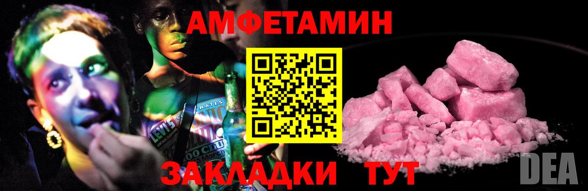 Мефедрон Губкин