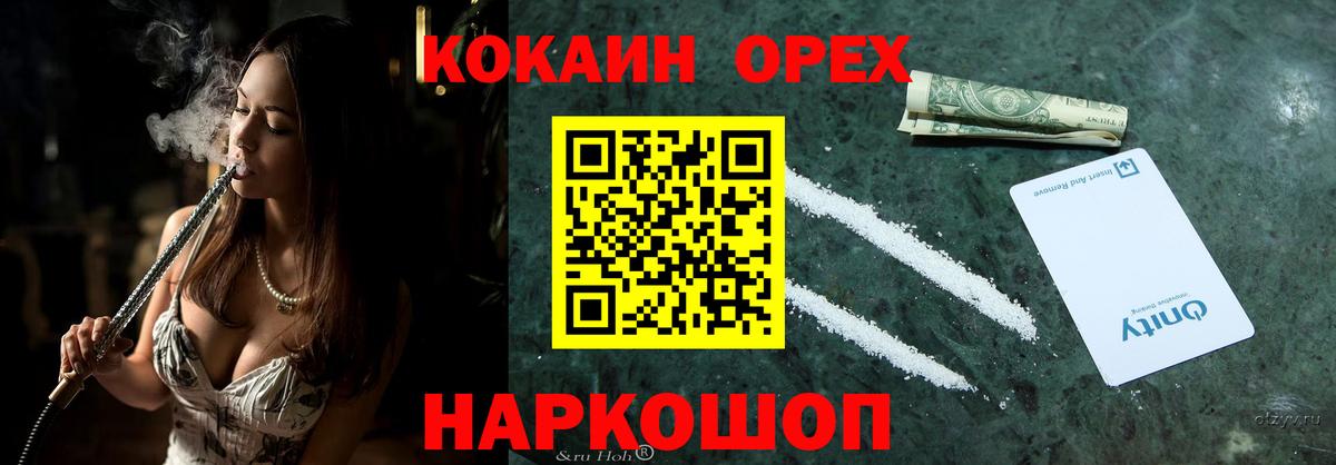 Губкин  Кокаин Боливия  как найти закладки  Вход с VPN 