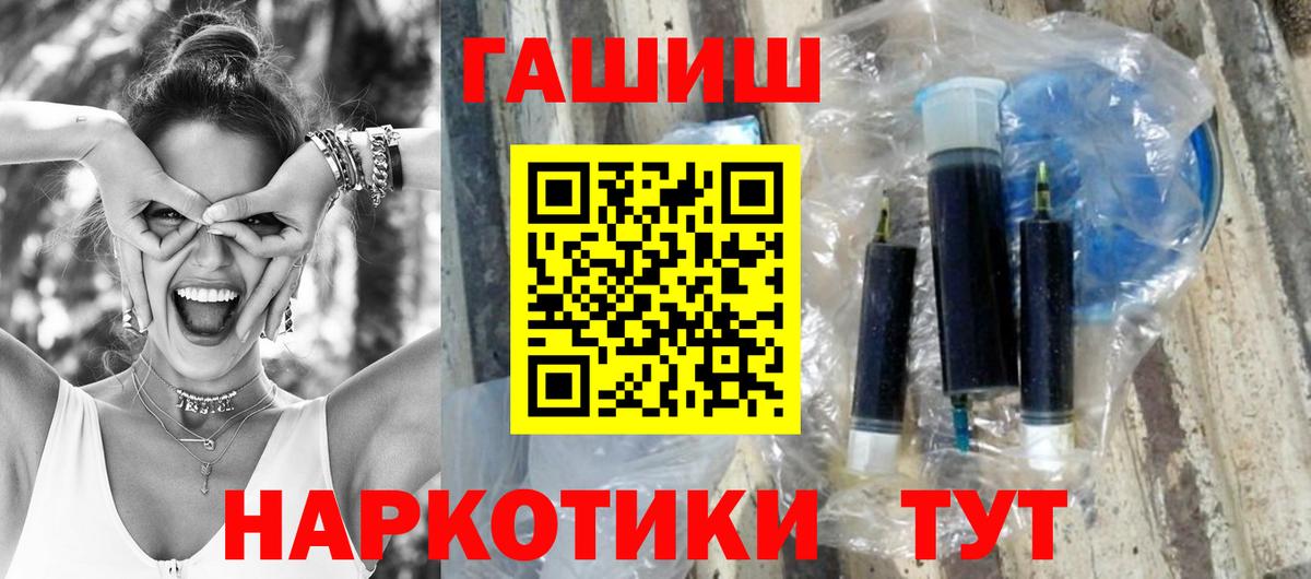Губкин  ГАШ убойный  ГАШИШ  Вход с VPN  ГАШ 40% ТГК 