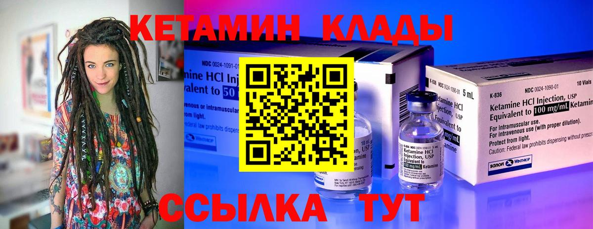 Купить наркотики  Каннабис  Вход с VPN  Губкин  КОКАИН  ТГК  ГАШ  Мефедрон кристаллы 