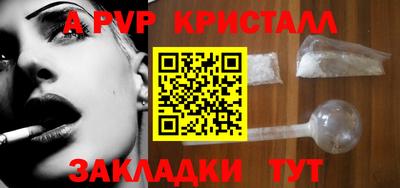 меф VHQ Балашиха