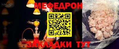 spice Балаково