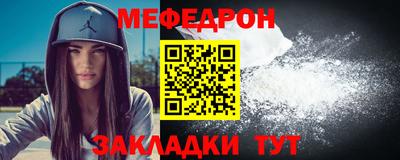 меф VHQ Балашиха