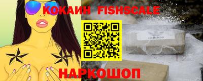 меф VHQ Балашиха