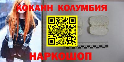 spice Балаково