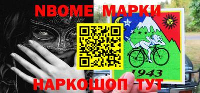 spice Балаково
