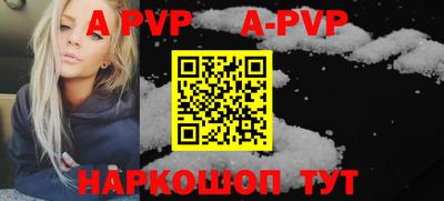 меф VHQ Камень-на-Оби