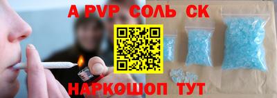 меф VHQ Балашиха