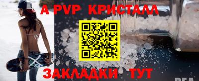 меф VHQ Балашиха