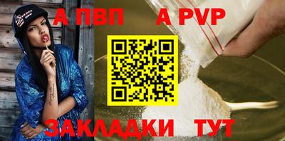 меф VHQ Балашиха