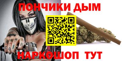бутират Балахна