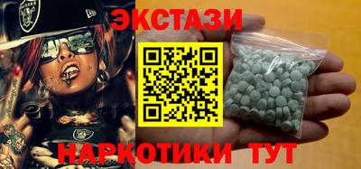 меф VHQ Балашиха