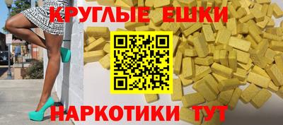 меф VHQ Балашиха