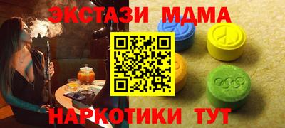 spice Балаково