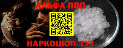 дживик Каменск-Уральский