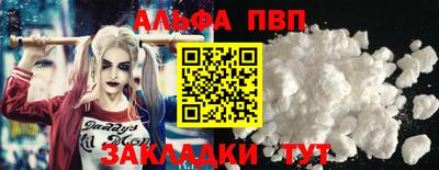 spice Балаково