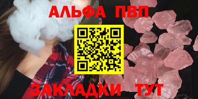 spice Балаково