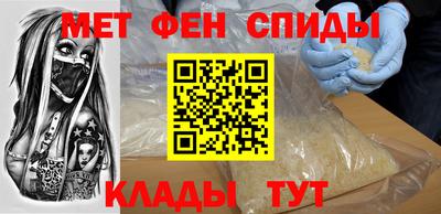 spice Балаково