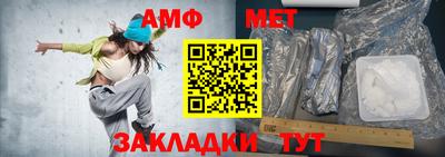меф VHQ Балашиха