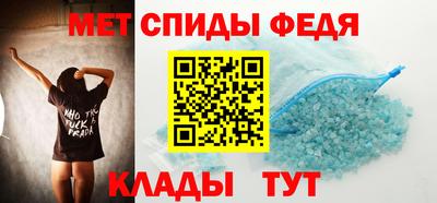меф VHQ Камень-на-Оби