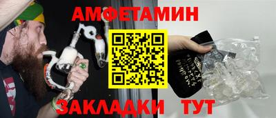 spice Балаково
