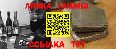 меф VHQ Балашиха