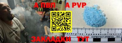 меф VHQ Балашиха