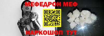 МДПВ Каменск-Шахтинский