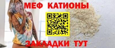 spice Балаково