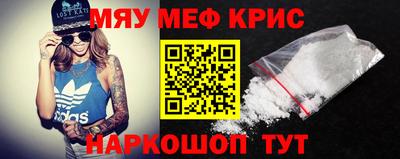 меф VHQ Балашиха