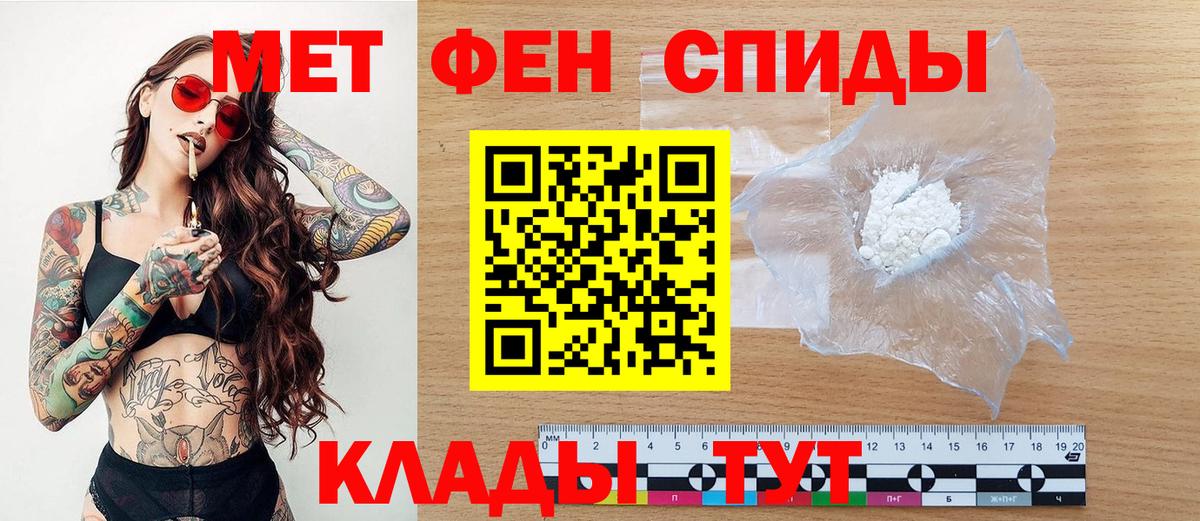 Метамфетамин Methamphetamine Губкин