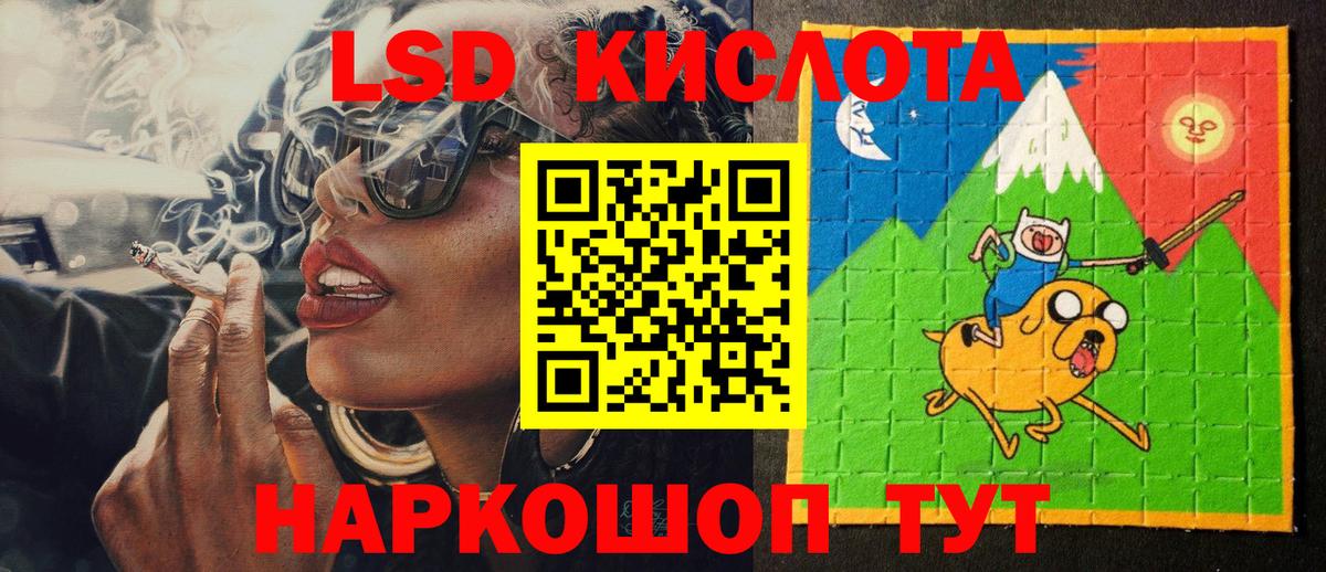 Марки N-bome 1500мкг Губкин