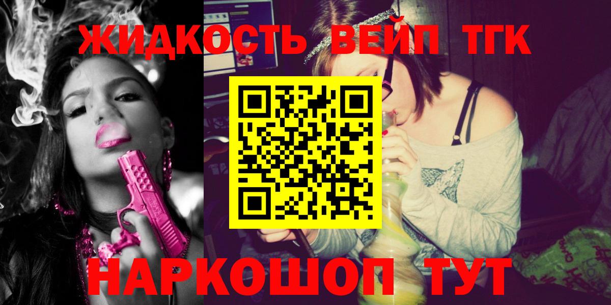 Дистиллят ТГК Wax Губкин